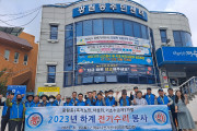 여수시 전기공사경영인협의회, 광림동서 전기수리 봉사