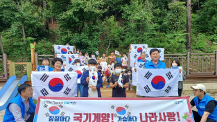 여수시 대교동·봉산초교, 현충일 기려 태극기 달기 캠페인 전개