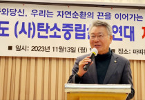 ‘여수시민이 함께 그리는 미래비전’ 김회재 의원 토론회 열려