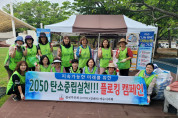 (사)한국부인회 여수시지회, 여수 ‘나눔 행복’ 자원순환 가게 운영 자원봉사