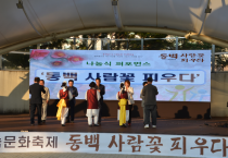 여순사건 75주년 추념 ‘제1회 나눔문화축제’ 열리다