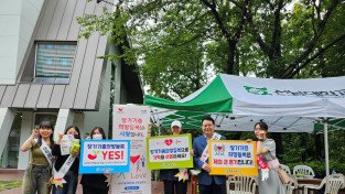 여수시, 대학생 서포터즈와 장기기증 생명나눔 캠페인 펼쳐