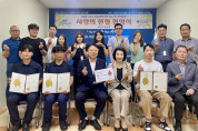 여수시도시관리공단-광주‧전남혈액원 업무협약 체결
