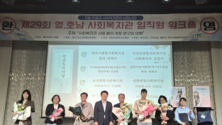 금호미쓰이화학㈜ 피재규 부장, 지역사회 공헌에 전라남도지사상 수상
