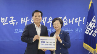 주철현 의원, 전남도당위원장 출마 공식선언…내달 4일 선출