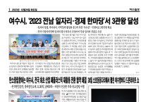 2023년 12월 26일 (화)