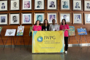 IWPG, AU서 ‘제5회 평화사랑 그림그리기 국제대회’ 수상작 전시회 개최