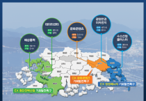 여수 묘도지구, ‘수소산업 클러스터’로 기회발전특구 지정