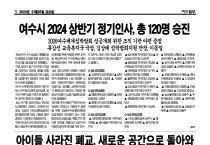 2024년 1월 5일 (금)