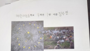 한려초등학교 ‘어린이 환경 기자’ 김수민, 윤예서