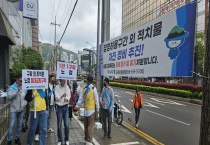 상생으로 나아간다, 여수시 교동시장 주변 노점 구획선 정비