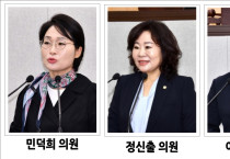 여수시의회, 제239회 정례회 5분 발언