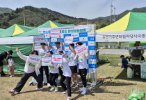 여수시 환경분야 국제사회 인증 쾌커, ‘글로벌 기후에너지 시장협약(GCoM)’ 기후활동 인증 획득