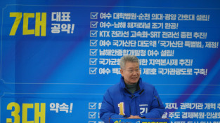 재선 나선다, 김회재 국회의원 여수을 선거사무소 개소식