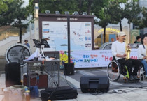 금호미쓰이화학㈜-헤세드장애인자립생활센터, ‘우리 함께 Happy Day’ 장애인식개선사업 진행