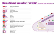 다른 나라는 어떤 교육을? 글로컬 미래교육 박람회서 다양한 교육 플랫폼 공유