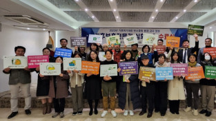 환경을 위한 한걸음, 기후위기대응 환경 강사 심화 교육 수료식 개최