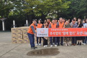 한가위 앞두고 지역 사회 나눔으로 이웃 사랑 실천