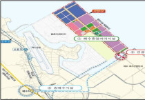 광양항 3단계 투기장 항만재개발사업 연결도로 착공