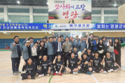 여수시체육회, 제36회 전라남도생활체육대축전 출전선수단 격려