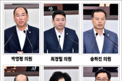 여수시의회, 제240회 임시회 개회