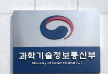 전라남도여수교육지원청,과기정통부의 제70회 전국과학전람회 수상