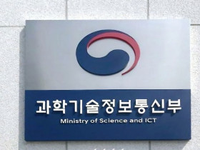 전라남도여수교육지원청,과기정통부의 제70회 전국과학전람회 수상