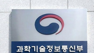 전라남도여수교육지원청,과기정통부의 제70회 전국과학전람회 수상