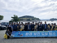 전라남도 여수교육지원청, 내 고장 환경보호 ‘환경보전 도보 탐사’