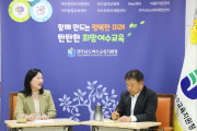 <전라남도 여수교육지원청 백도현 교육장 인터뷰>‘함께 만드는 미래, 탄탄한 여수교육’