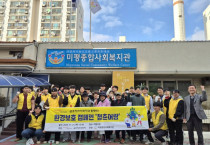 금호미쓰이화학(주)와 함께하는 환경보호 캠페인 ‘청춘어람’