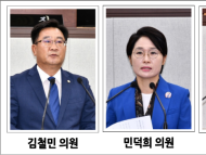 여수시의회, 제241회 임시회 개회