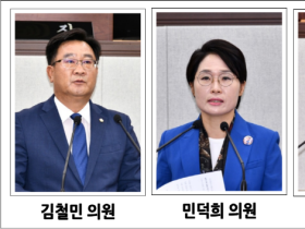 여수시의회, 제241회 임시회 개회