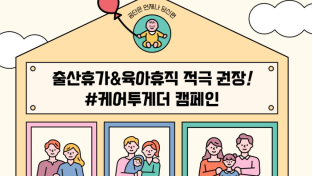 소멸하는 대한민국, 여수·순천·광양의 인구 및 저출산 대응