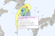 태풍 ‘종다리’ 북상에 ‘안전 주의’ 당부…21일 자정 경 세력 약화 예상