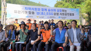 한국전기안전공사-여수소방서, 전기 안전 사각지대 지원 주택용소방시설 기부