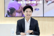 전남교육청, 2024년 시도교육청 평가 96.92점 ‘최우수’ 선정