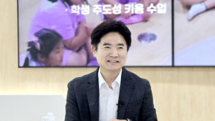 전남교육청, 2024년 시도교육청 평가 96.92점 ‘최우수’ 선정