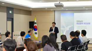 여수시 산업부 ‘공공주도 대규모 해상풍력 단지개발’ 공모 선정...남해안 남중권 해상풍력 사업 추진 본격화