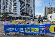 ‘보행자 보이면 일단 멈춤!’, 웅천초등학교-여수경찰서 교통안전 합동 캠페인