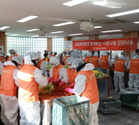 한화케미칼(주) 여수공장 '사랑의 나눔 김장大축제'