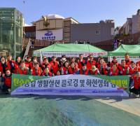 사)여수선언실천위원회, ‘탄소중립 플로깅’ 환경정화 활동 펼쳐