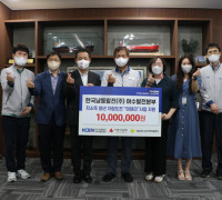 한국남동발전(주)여수발전본부 청년자립을 위한 사업비 지원