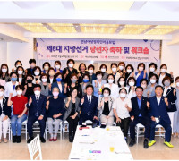한국여성의정 전남아카데미 2022 여성정치인 어울모임 열어