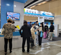 여수시, ‘KOREA MICE EXPO 2022’ 참가…100여건 바이어 상담 성과