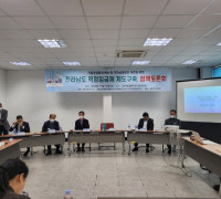 여수YMCA, 전라남도 적정임금제 제도구축 정책토론회 개최