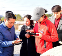 2020년산 공공비축미곡 여수시 매입 추진