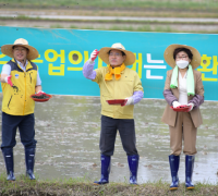 여수시, ‘친환경농업단지 올해 첫 모내기’…‘풍년 기원’