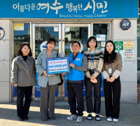 웅천초등학교병설유치원, 경진대회 수상금 이웃사랑 성금 기탁