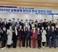 민주평통 여수시협의회 1분기 정기회의 개최